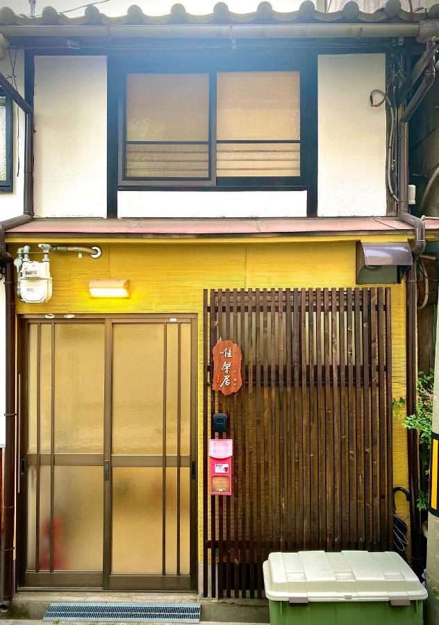 Apartamento 唯馨居【Ishinkyo】 Osaka Exterior foto