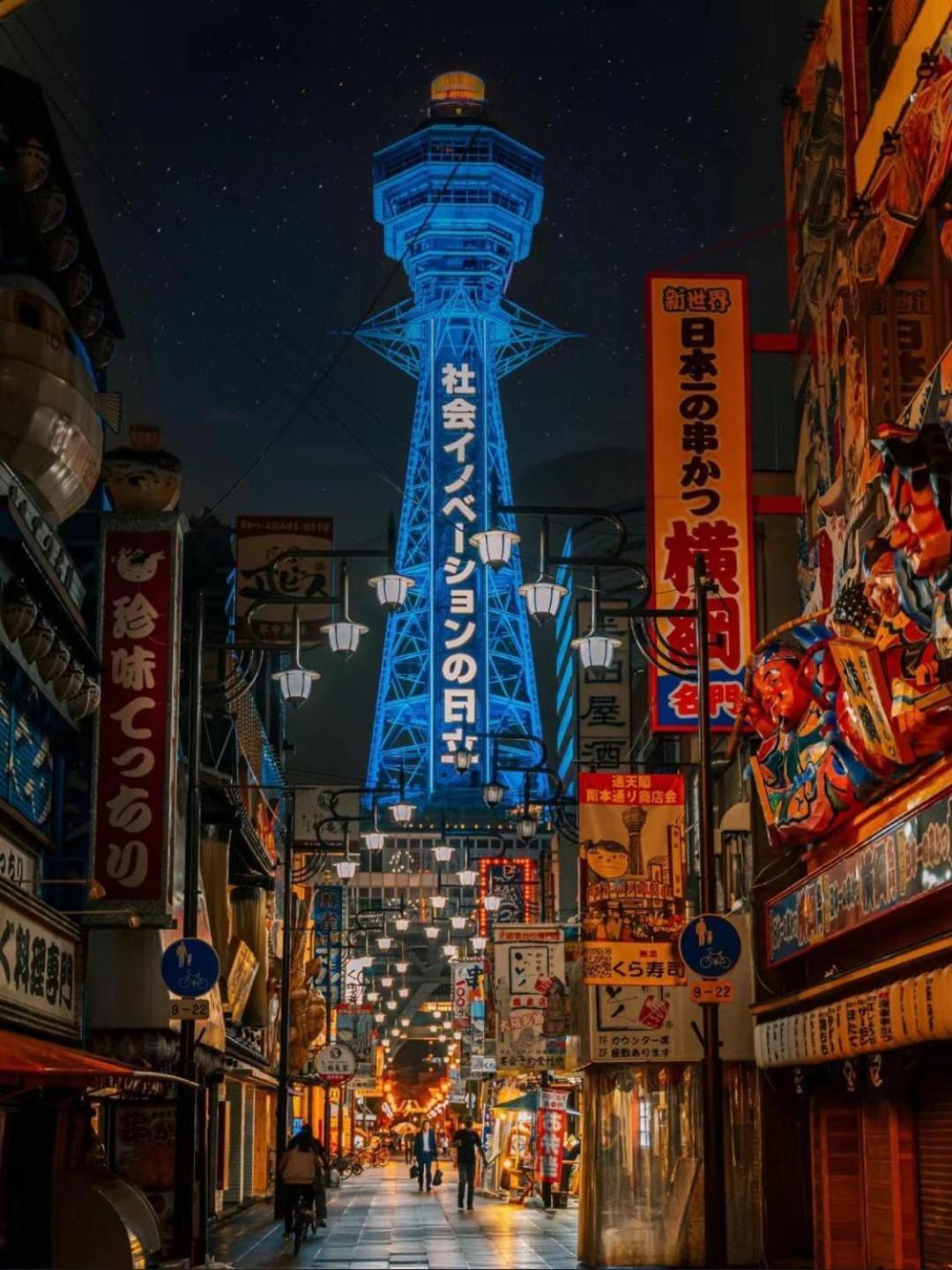 Apartamento 唯馨居【Ishinkyo】 Osaka Exterior foto